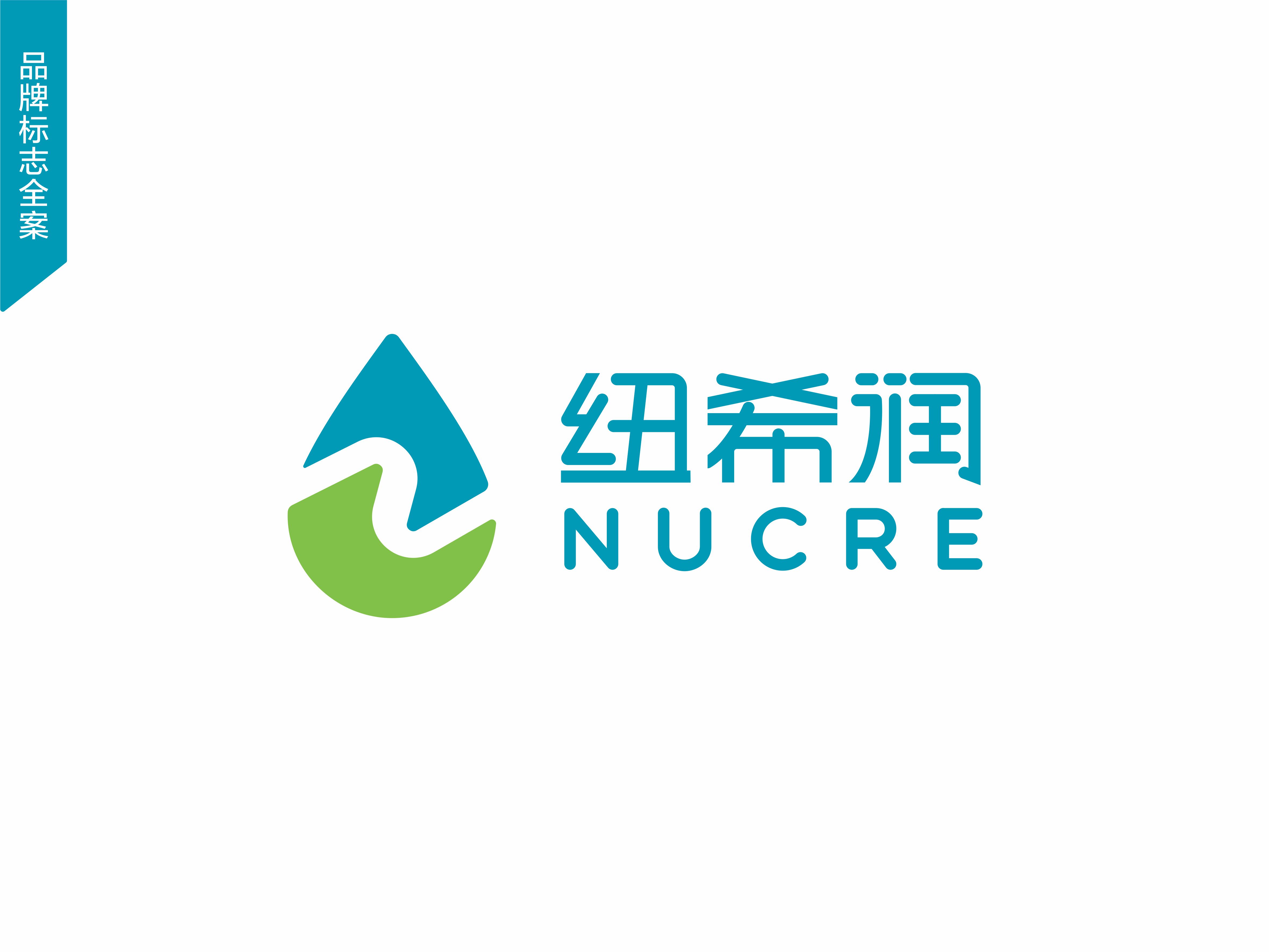 兒童營養(yǎng)品LOGO 設(shè)計