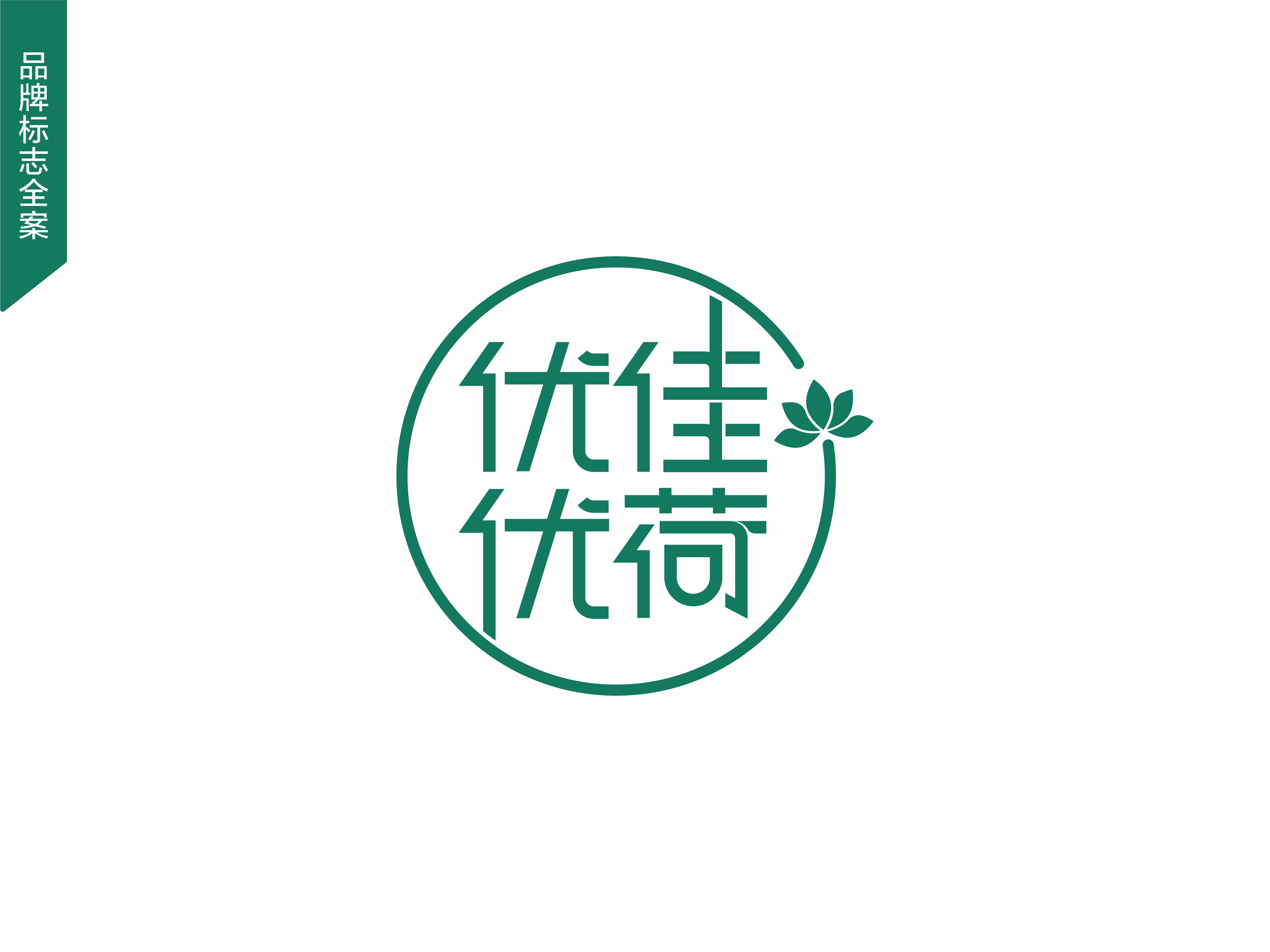 粽子包裝袋設(shè)計