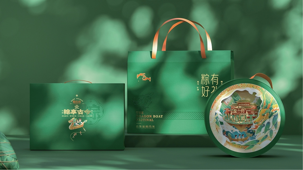 禮盒包裝設(shè)計(jì)