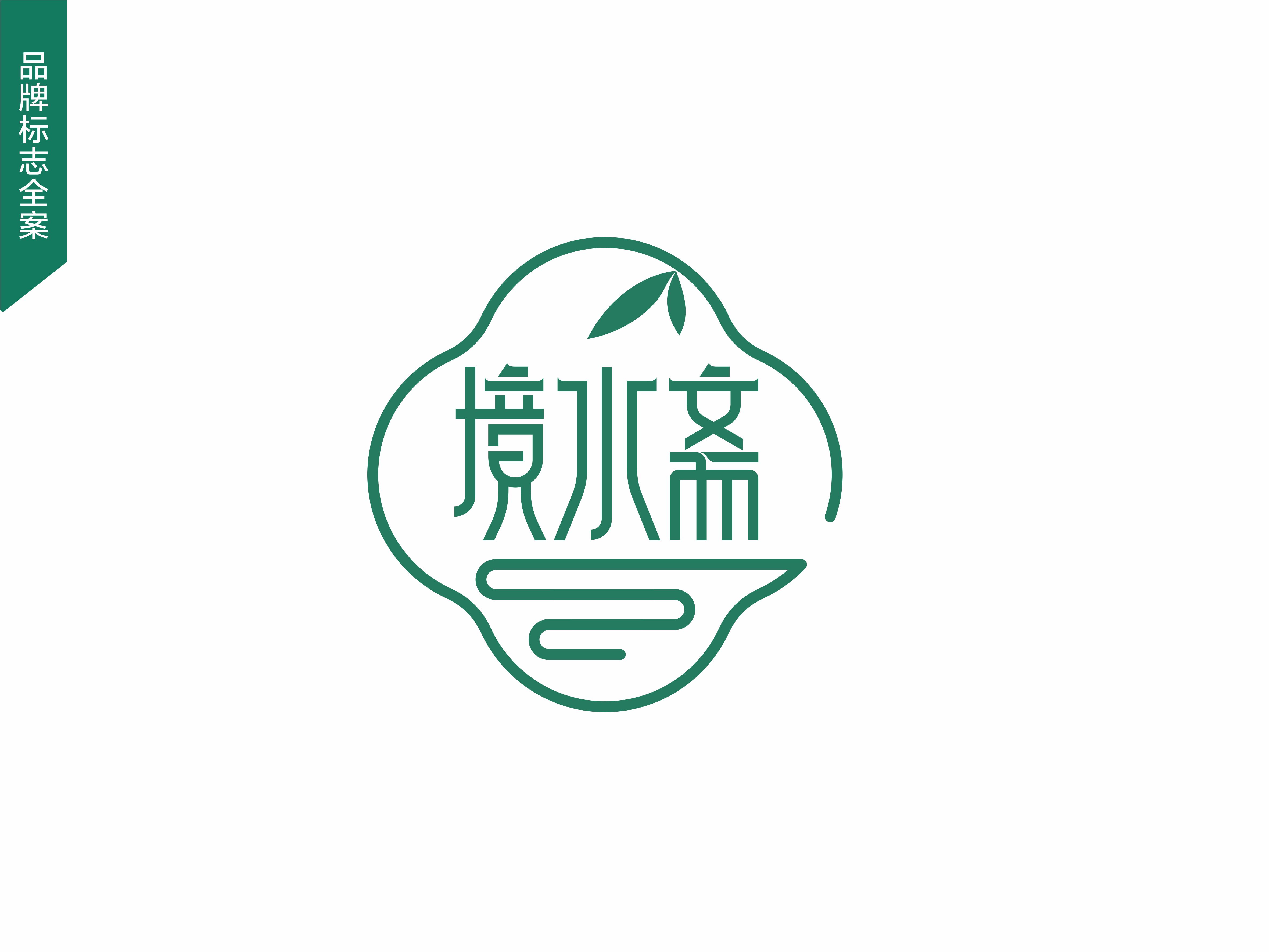 禮盒包裝設(shè)計