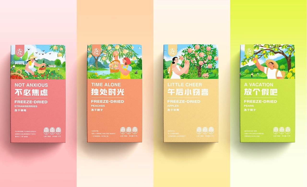 天源果汁整案包裝設(shè)計