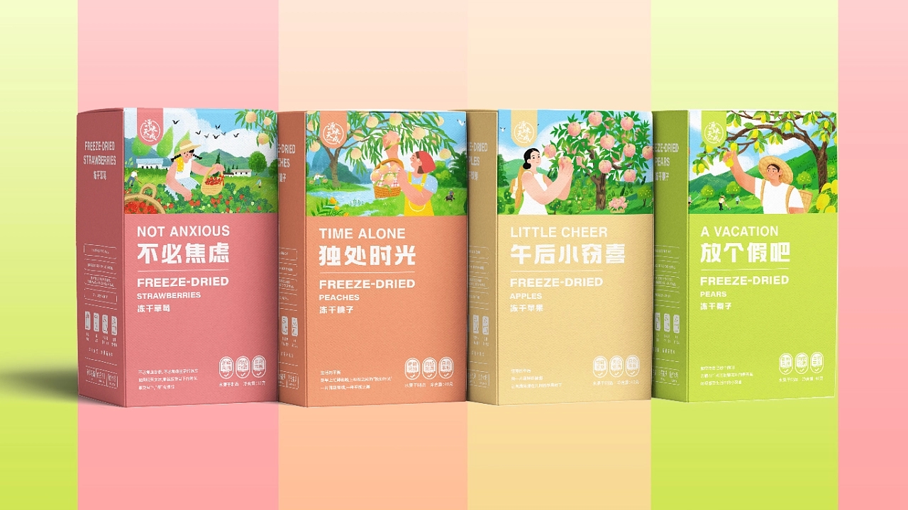 天源果汁整案包裝設(shè)計