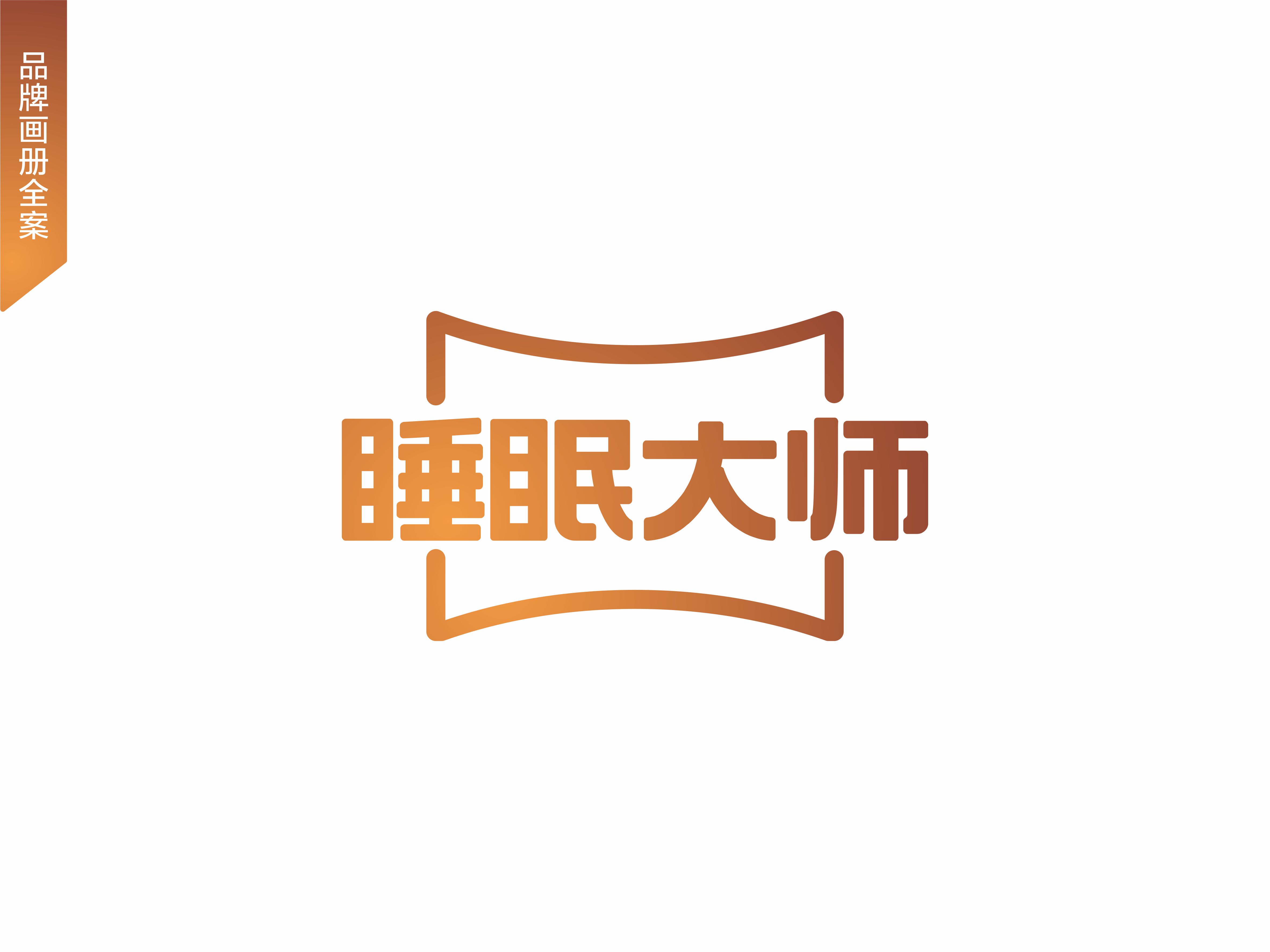 家居三折頁(yè)設(shè)計(jì)