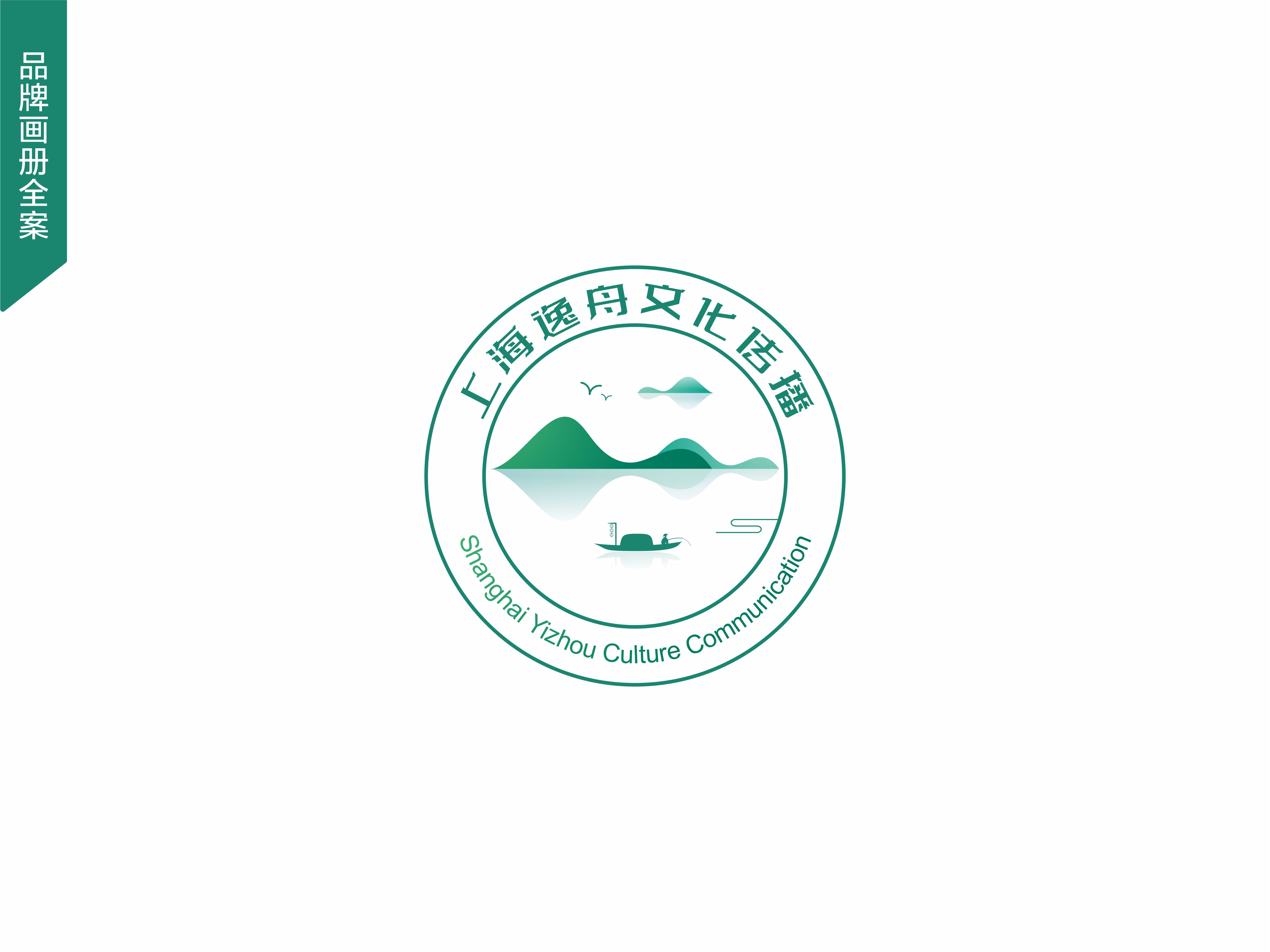 音樂(lè)機(jī)構(gòu)三折頁(yè)設(shè)計(jì)
